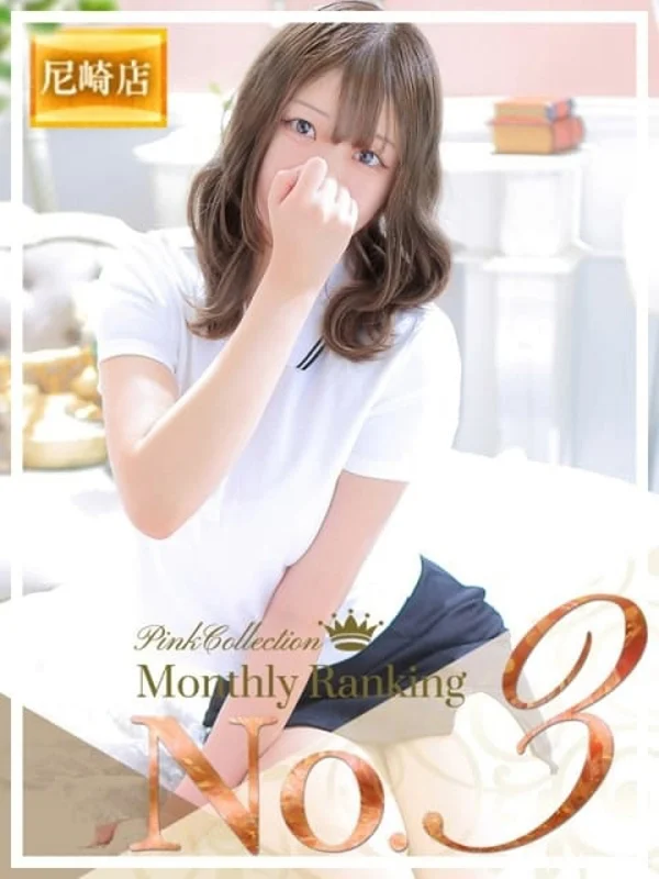 朝日【アサヒ】さんの写真