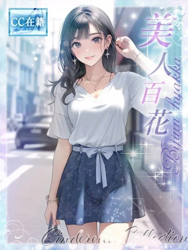 ★美人百花★さんの写真