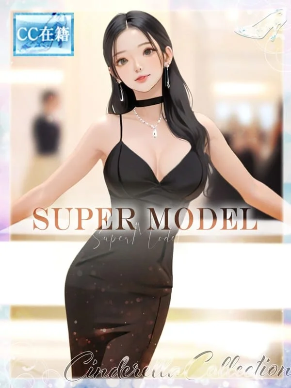 ★SUPER MODEL★さんの写真
