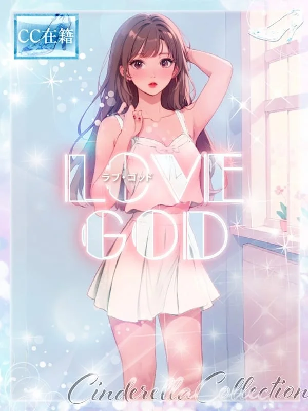 ★LOVE GOD★さんの写真
