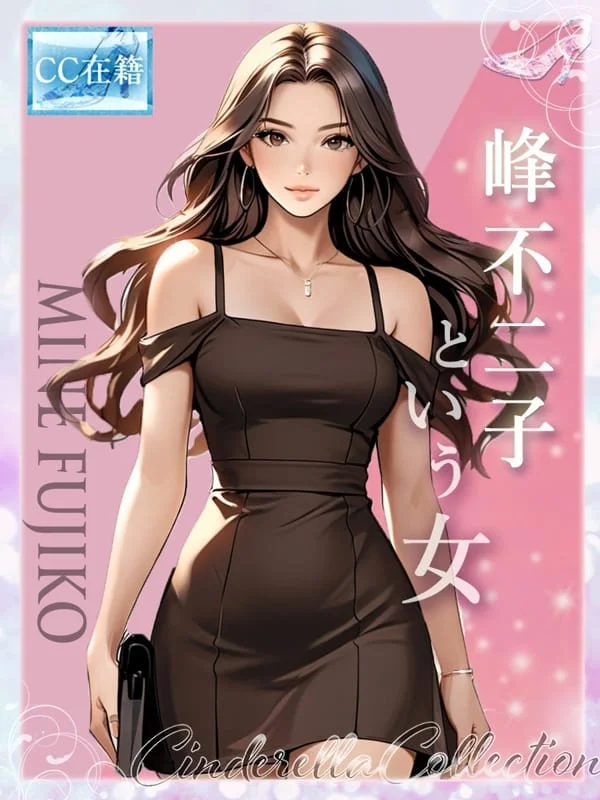 ★峰不二子という女★さんの写真