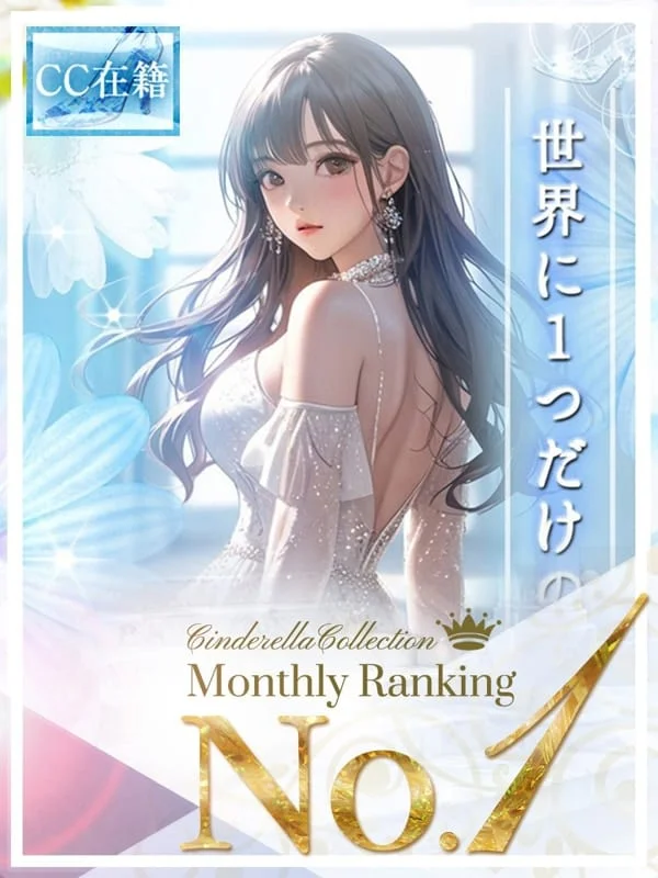 ★世界に1つだけの花★さんの写真