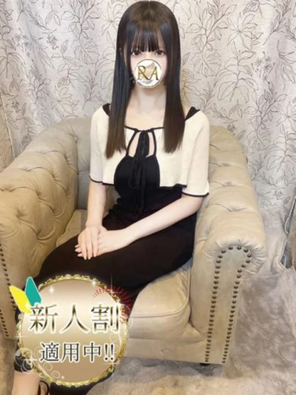 ゆうりさんの写真
