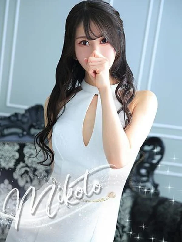 美琴【ミコト】さんの写真
