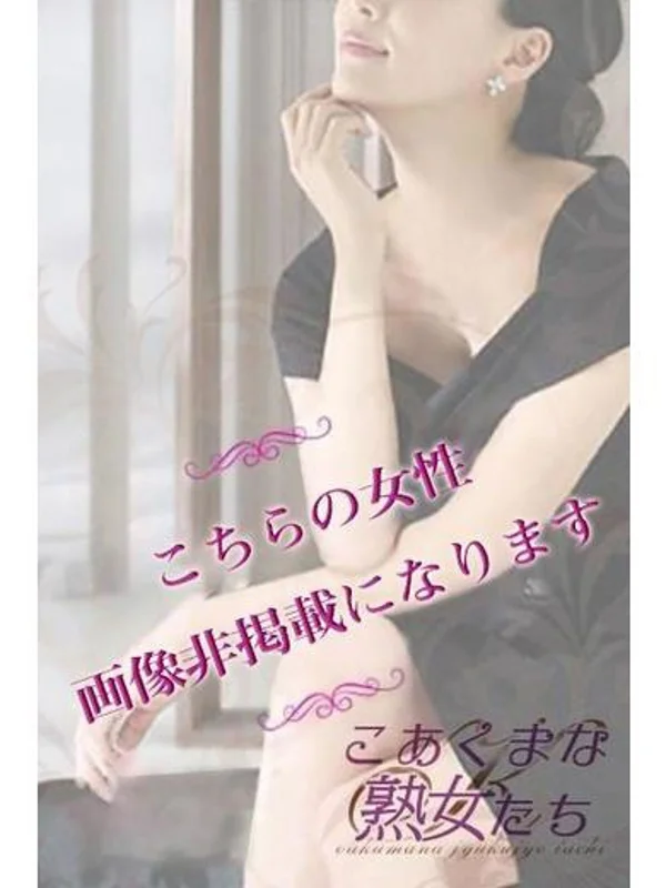 江口あやさんの写真