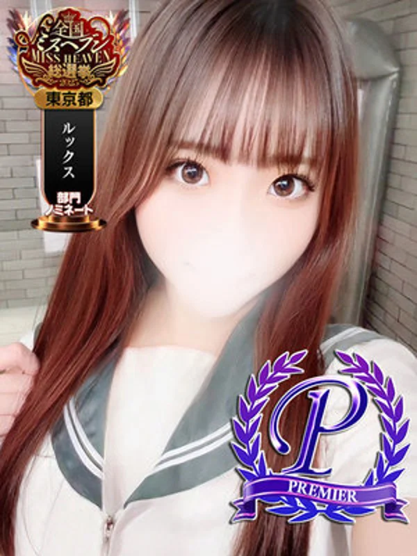 中森あゆみさんの写真