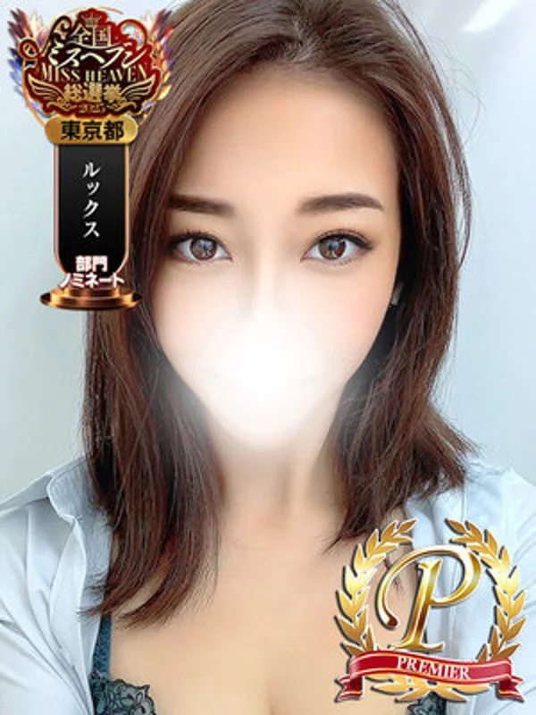 長谷川かれんさんの写真