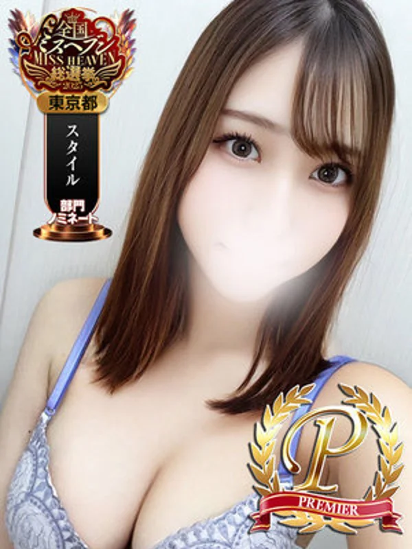 最上さいかさんの写真