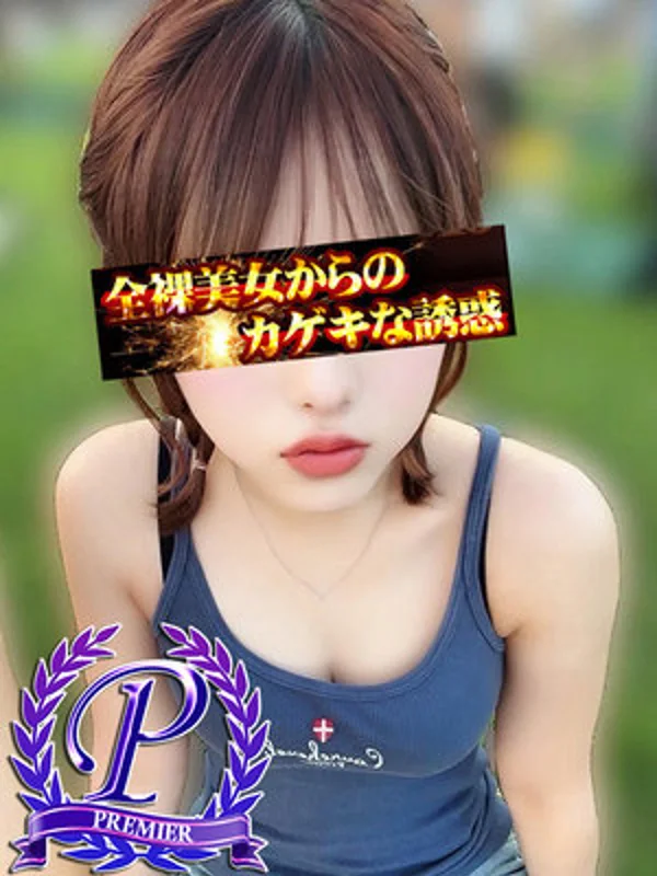 大塚りりあさんの写真