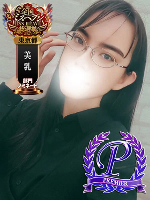 屋代らいさんの写真