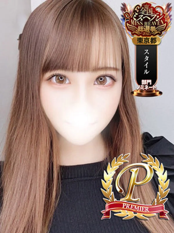 東堂りささんの写真