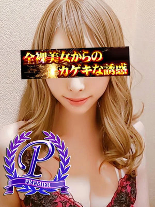 月よみさんの写真