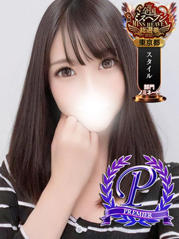乙坂ことねさんの写真