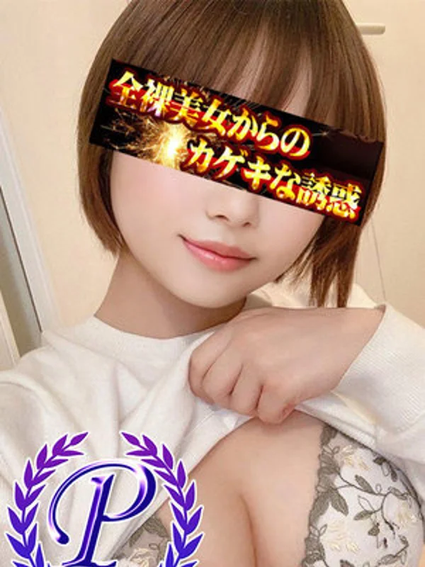 惣流あすかさんの写真