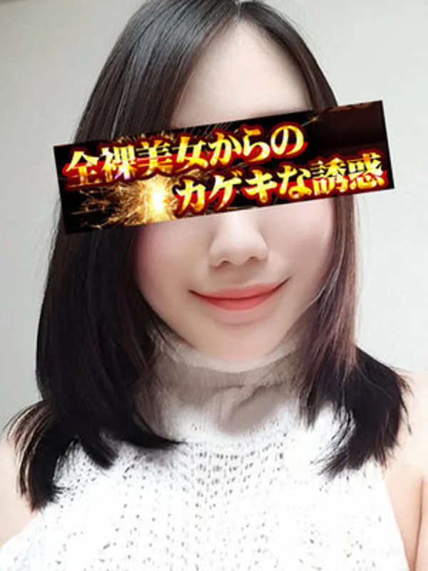 撫子ゆかりさんの写真