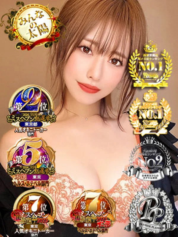 滝沢なおさんの写真