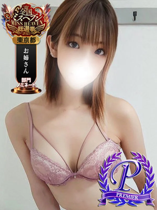 浅倉みなみさんの写真