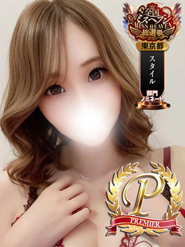 宮古島みやこさんの写真