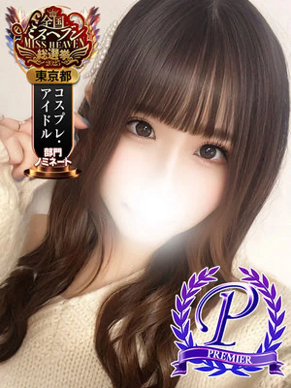 神木ららさんの写真