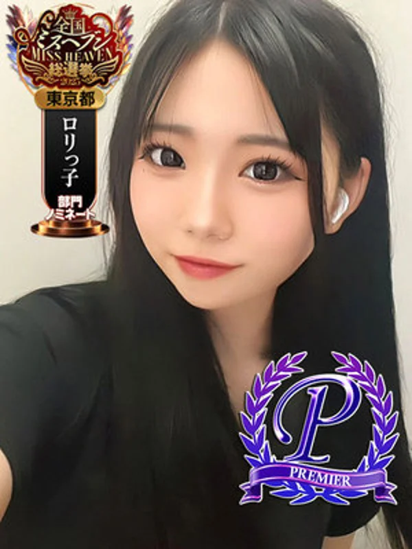 水野みずきさんの写真