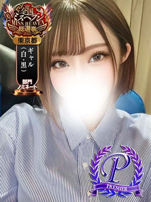 馬越まりえさんの写真