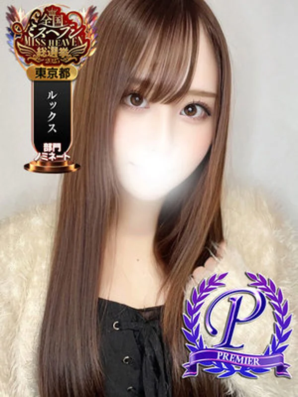 雪村ももあさんの写真