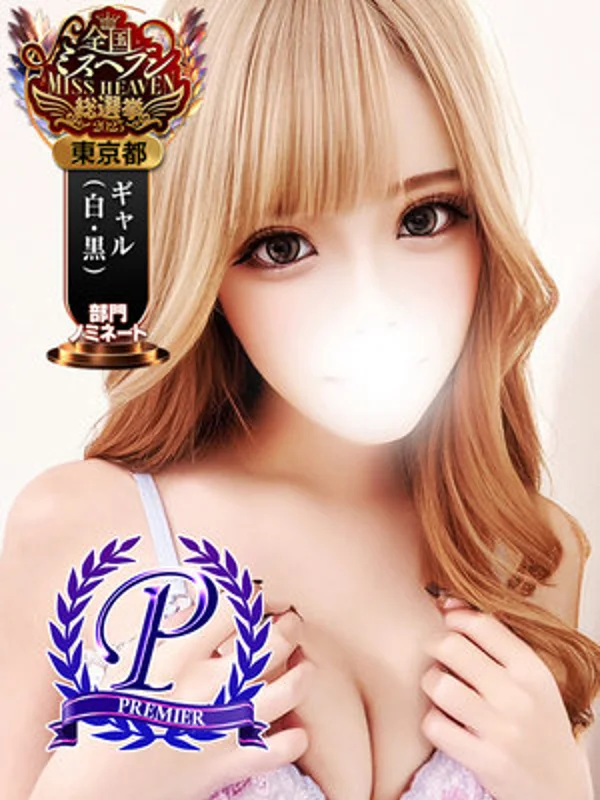 天竺みんみさんの写真