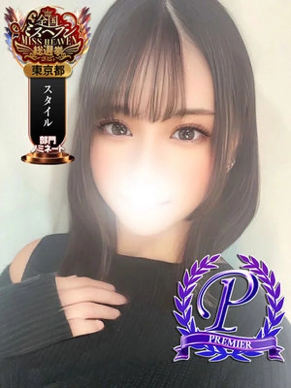 水城きさらさんの写真