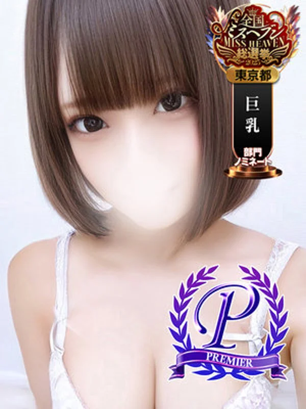 山川ゆゆさんの写真