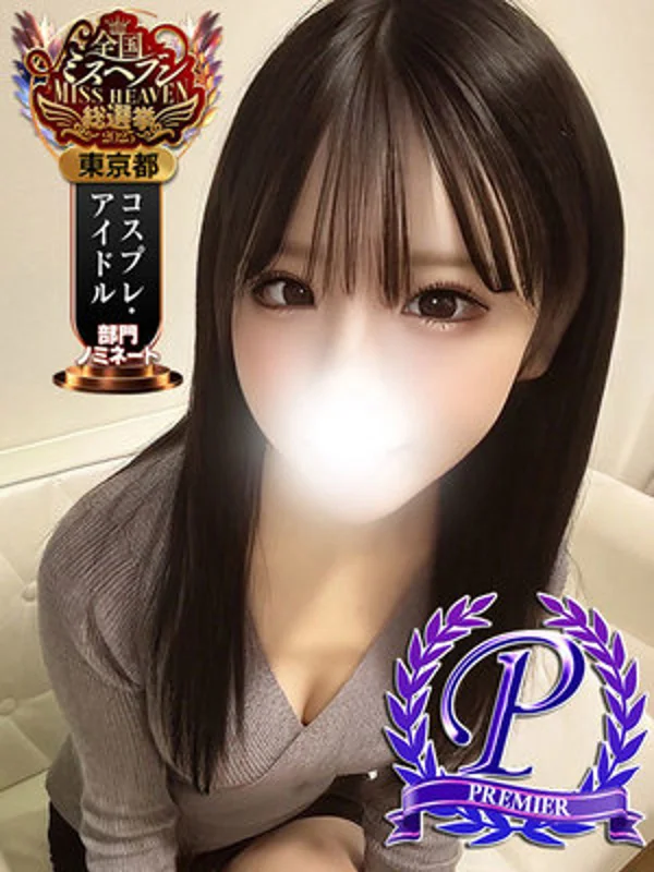 一乃蔵きりさんの写真