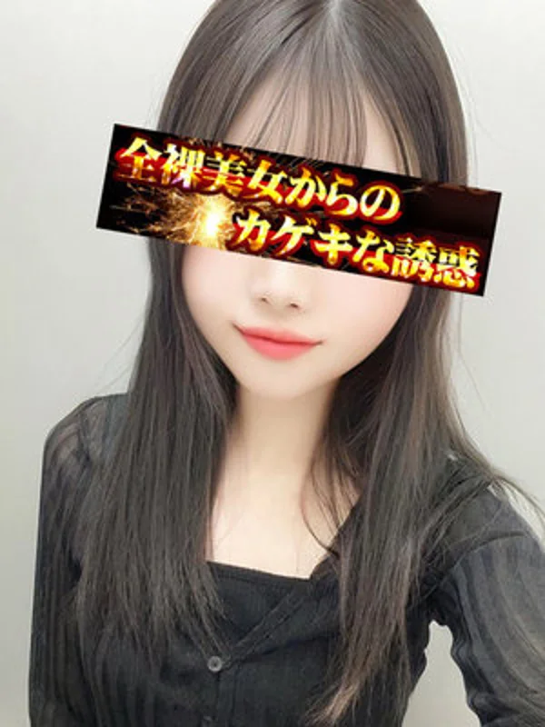 大浦めぐさんの写真