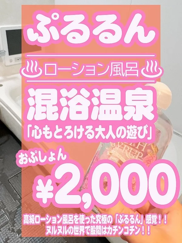 混浴温泉さんの写真