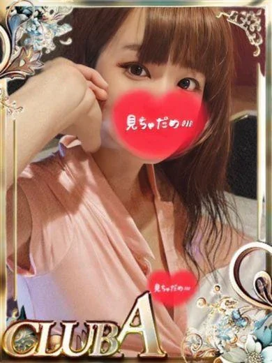 るき♡スレンダー淫乱嬢さんの写真