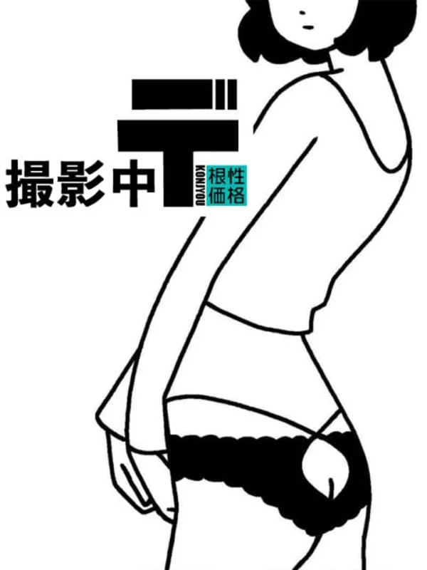10/05★面接さんの写真