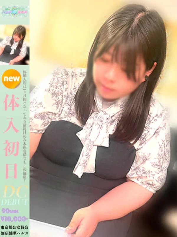 ひなたさんの写真