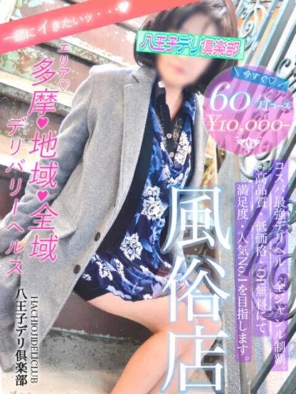 しほこさんの写真