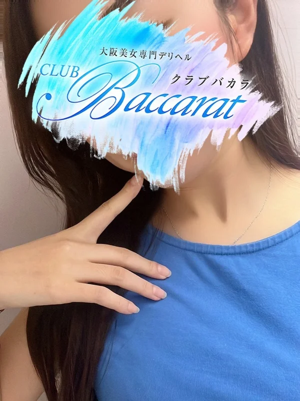 すみれさんの写真