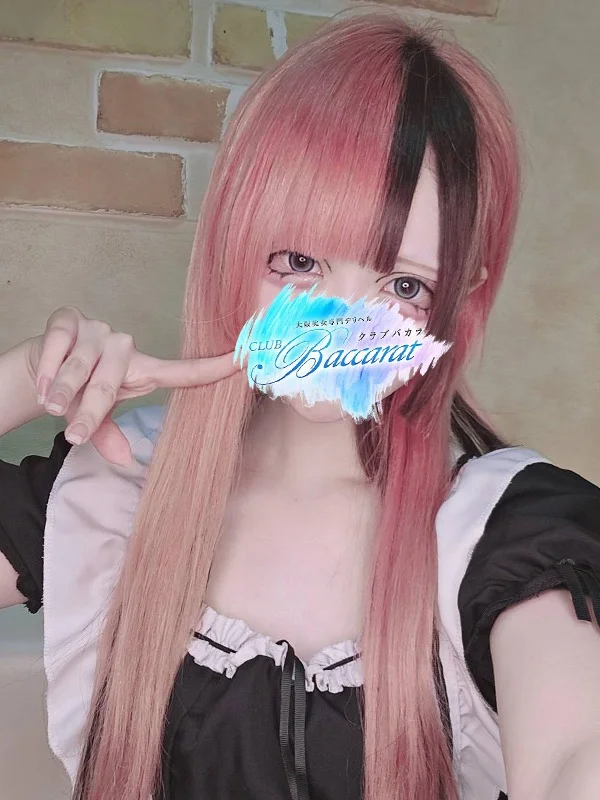ましろさんの写真