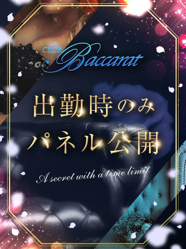 まおみさんの写真