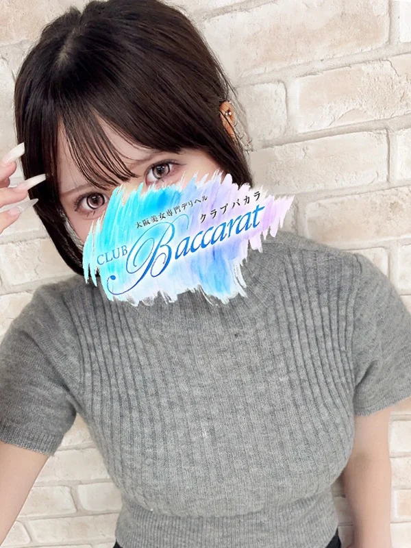 みおさんの写真