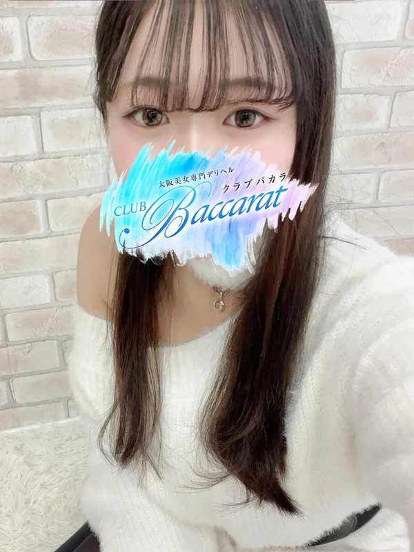 かりなさんの写真