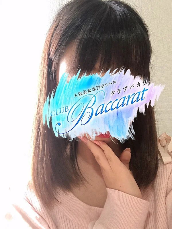みかんさんの写真