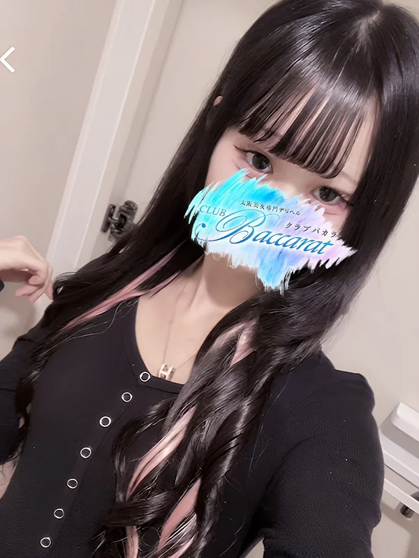 かりんさんの写真