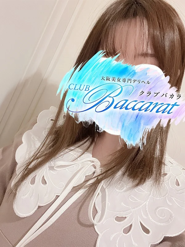 くるみさんの写真