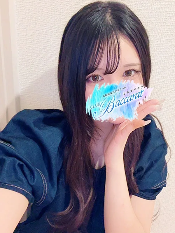 たまきさんの写真