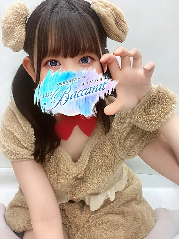 めぐさんの写真