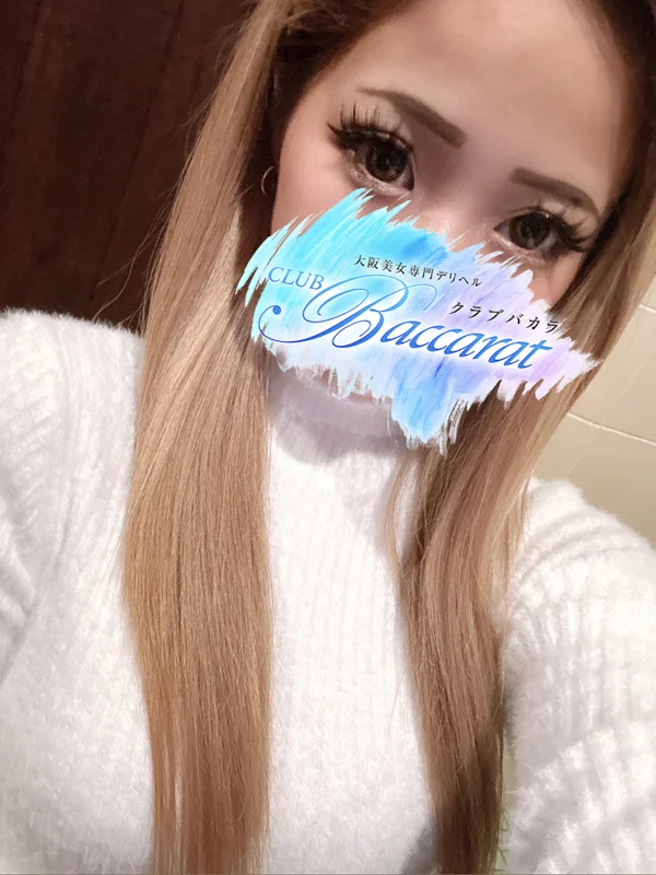 りみさんの写真