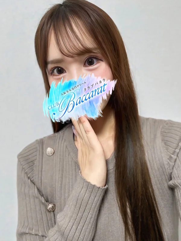 れいさんの写真