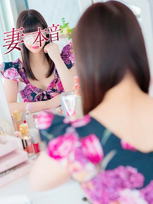 藤咲　りおんさんの写真