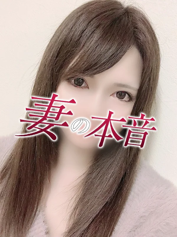 今井　しずくさんの写真